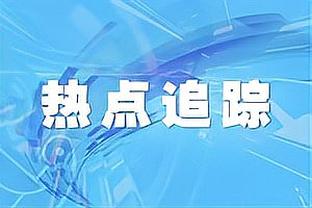 ?罗马诺：科曼内收肌受伤赛季报销，预计将在欧洲杯前复出